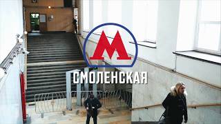 Видеогид до студии Анны Ключко, ст.м. Смоленская (Москва)