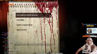ГЛАД ВАЛАКАС ЗВОНИТ УЧИТЕЛЮ ПОДПИСЧИКА И ЖЕСТКО РОФЛИТ