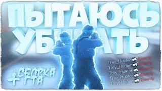 КАПТ НА СБОРКЕ ДЛЯ СЛАБЫХ ПК GTA SAMP + СЛИВ ГТА 700МБ И ВЫСОКИЙ ФПС!