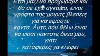 Vias - Euxi Agapis [Erotiko hip hop]