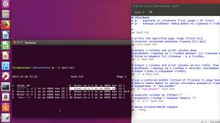 Linux команда pr - форматирование вывода на печать.