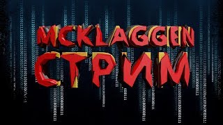 СТРИМ  WARFACE (РАЗДАЧА ПИН КОДОВ)