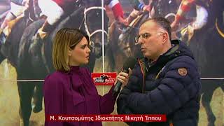 ΜΑΡΚΟΠΟΥΛΟ 6η ΙΠΠΟΔΡΟΜΙΑ 26/01/2018 [28] ΝΙΚΗΤΗΣ: ΡΑΝ ΤΟΥ ΔΕ ΧΙΛΣ