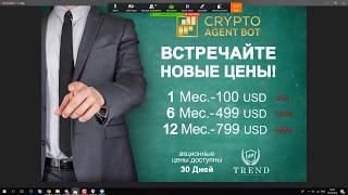 Презентация Crypto Agent Bot и BitPoly (18.05.2018)