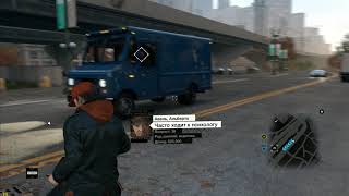 Прохождение Watch Dogs #57 Нападение Бандитов