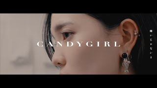 CANDYGIRL - Silky