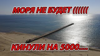ОБМАН ПРИ БРОНИРОВАНИИ АНАПЕ - КИНУЛИ НА 5000!!!!