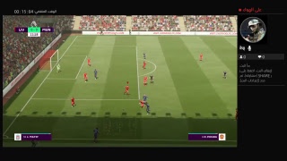 fifa 17 Kurdish live