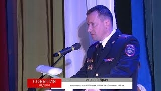 Советская Гавань. 300 лет российской полиции. Июнь 2018.