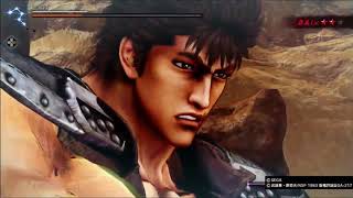 Hokuto Ga Gotoku  - Minigames/Completion pt2 ( jap ver.)