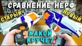 ОБЗОР НЁРФ Элит "Дисраптор"  и сравнение
