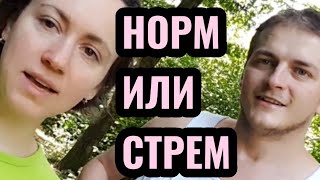 ОЦЕНКА РОДИТЕЛЕЙ - ПЛОХИЕ ИЛИ ХОРОШИЕ? ㋛ Shtukensia