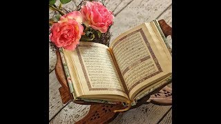 الرقية الشرعية شفاء من كل داء قوية مجربة فعالة بإذن الله سبحانه وبحمده (سحر عين حسد تعطيل ) alrouqia