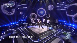{Re-edited} [141213] M.I.C. cut + M.I.C JC-T first solo stage "Fly Away" @ Global Chinese Music