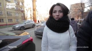Няшка из "Большой тест-драйв"
