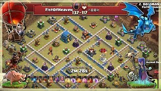 FistOfHeaven VS 六星魔剑 (#8PGV88RY) | TH12 War Recap #84 | Clash Of Clans | 2018 |