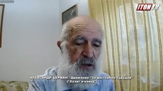 Когда на самом деле государство отдаст свои долги "русским" пенсионерам?