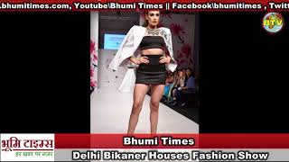 Bhumi Times : Fashion Show 2018  at Bikaner Houses