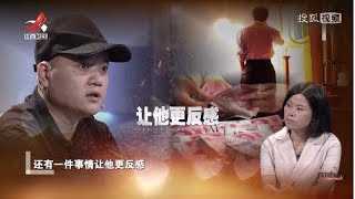 《金牌调解》 丈夫长期被妻子无视暴怒 女方心系原生家庭泪目 20190811