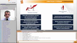 Forex Club. Быстрый старт: три шага к успеху. Июль 2015