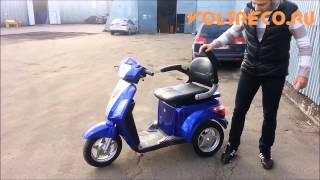 Электроскутер Trike трехколесный обзор и тест драйв 2015