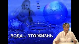 Лечение живой водой О А Бутакова