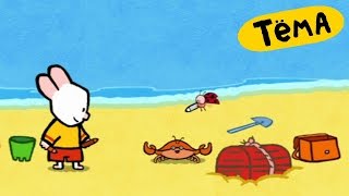 Рисунки Тёмы : Научись рисовать краба! Обучающий мультфильм для детей