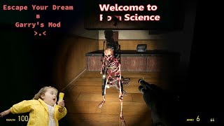 УБЕРИ ФИЗГАН, ТВОЮ МАТЬ! - Escape Your Dream - Garry's Mod #1