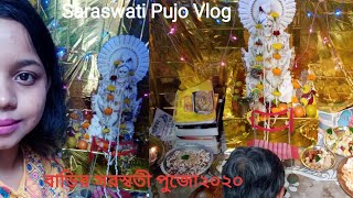 SARASWATI PUJO/FIRST BANGLA VLOG||পিসি বাড়ির সরস্বতী পুজো ২০২০||