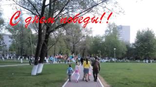 Московская область. Город Реутов.