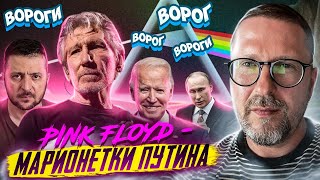 Новая марионетка Путина