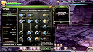Dragon Nest ПвП билд для Следопыта 80лвл |PvP build Artillery 80lvl|