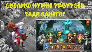 ВОРОЖЕЙ 12/12! КАЧАЕМ ВСЮ "ДЕРЕВНЮ ВУДУ"! ЭВОЛЮЦИЯ МЕДУЗЫ И ПРОФ. РИББИТА! БИТВА ЗАМКОВ/CASTLE CLASH