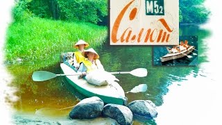 Обзор. Байдарка Салют м 5,2 (Таймень)