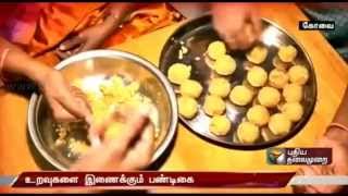 Main Reasons for Celebration of Diwali in Tamil Nadu