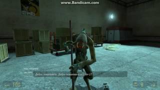 hl2 читы