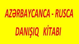 Rusca - Azerbaycanca  danisiq kitabi - /Русский язык - Rus dili /