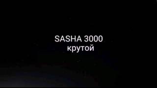 Атака на китайца или корейца 999  хогами всадниками на кабане