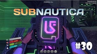 Subnautica #30 - Причина крушения Авроры