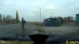 ДНР. Степановка разводилы  ГАИ 2018 август.