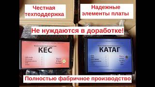 Про наклейки, отлом, ништяка, Chiploader
