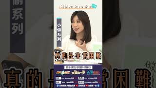▌〈台語WAKUWAKU〉「小偷+ANDY土味情話？！」系列｜台灣向前行佮你講 ep34精華