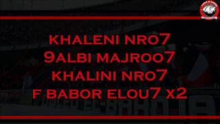 Ouled El Bahdja 2018 | Babor Elou7  -   بابور اللوح