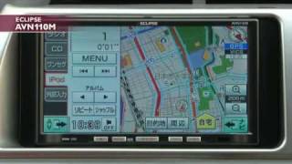 イクリプス AVN110M 解説part1(ECLIPSE AVN110M)