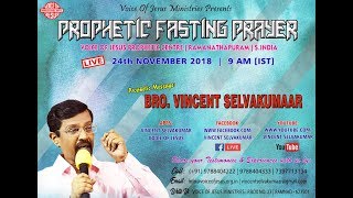 ? Nov' 2018 | Prophetic Fasting Prayer, Ramnad | Bro. Vincent Selvakumaar