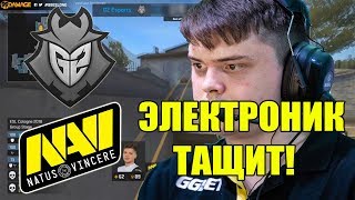 NA'VI ЖЕСТКО ПОТЕЮТ ПРОТИВ НОВОГО СОСТАВА G2 НА ESL ONE COLOGNE 2018