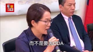 政府要花農漁民五千億的存款去投資新南向國？