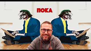 Кто сливал тайны Офиса Зеленского