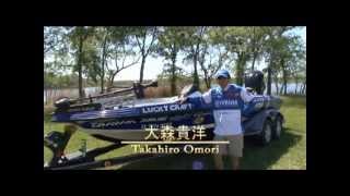 大森貴洋　ボート紹介　2013