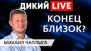 Затяжная война и ее последствия: с какими трудностями столкнется Украина этой зимой?